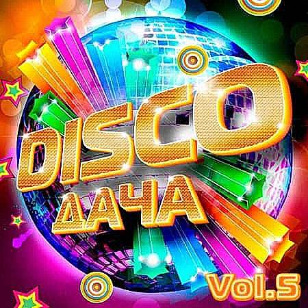 VA - Disco Дача Vol.5 (2019)