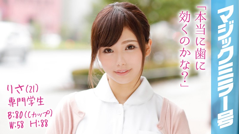 Jav Fansub Watch Jav Mmgh 027 Online