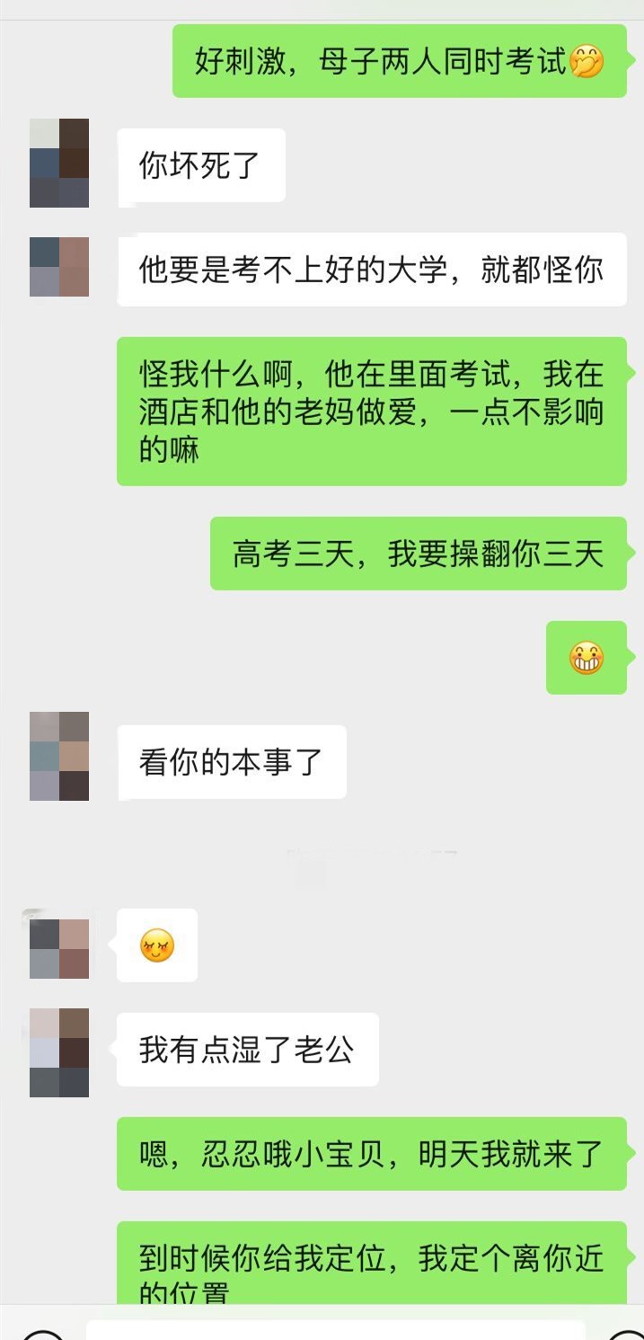 偷情实录91妇科圣手真实勾引高考陪考女家长[完整版]