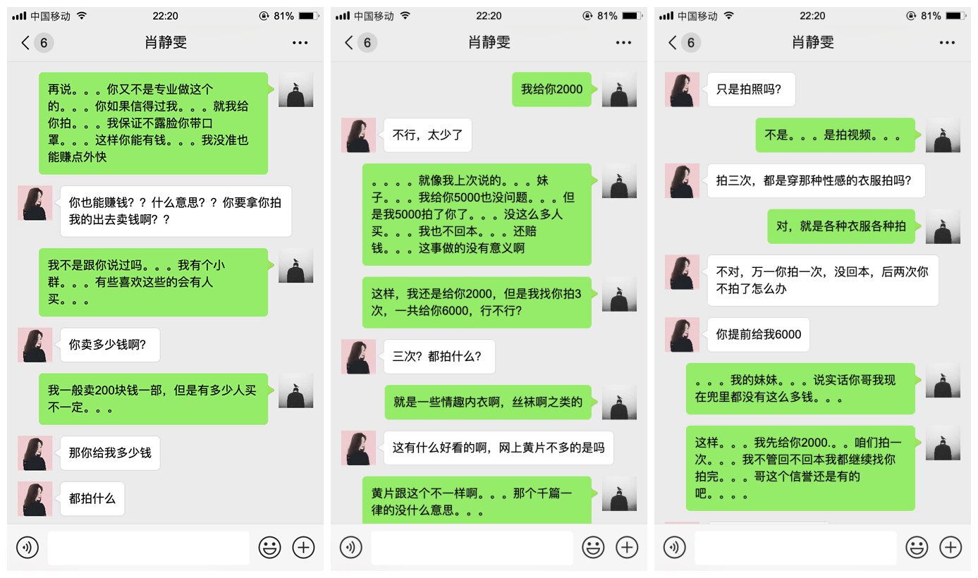 张津瑜 telegram