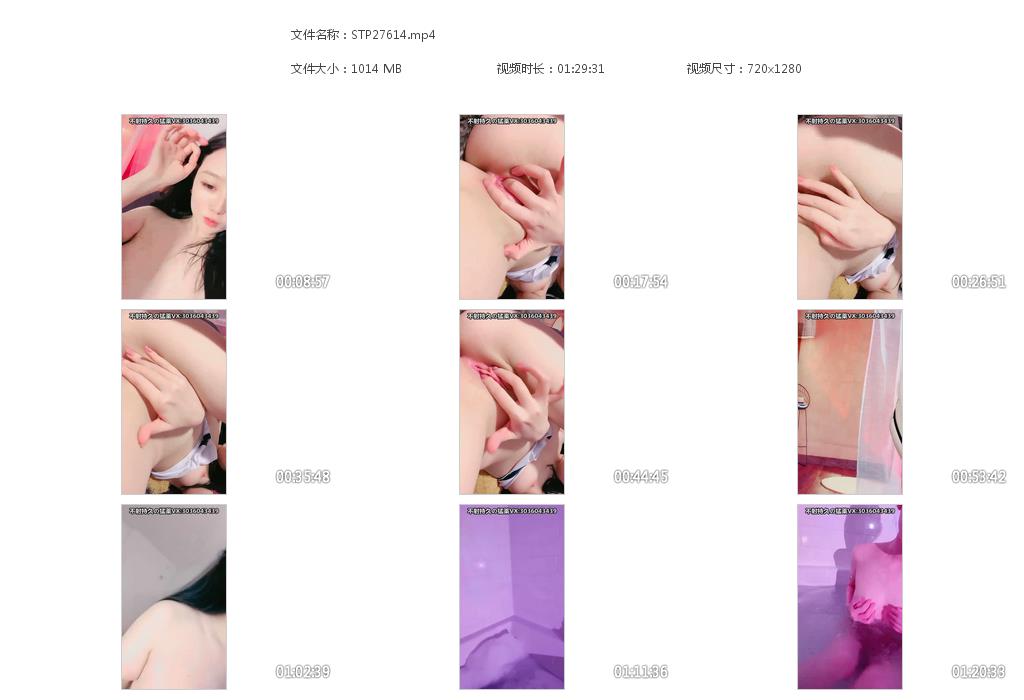 STP27614 女神！顶级尤物精彩来袭！难得一见嫩穴超粉，很敏感水挺多， - 截图2