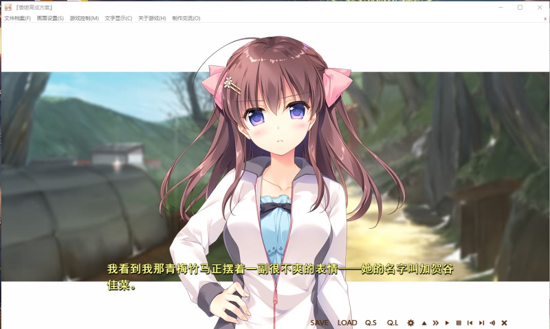 图片[4] - [ADV+SLG/汉化] 兽娘育成方案 PC+安卓模拟汉化硬盘版 [多空/2G/百度] - Galgame社区 - 里世界 - 危门 Vvvv.Men