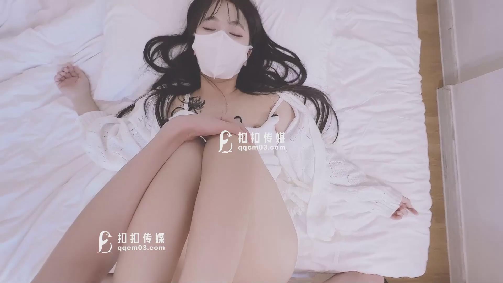 扣扣傳媒)(qqog-029)(20230106)下藥迷姦大學暗戀的女同學-小敏兒 - 截图5
