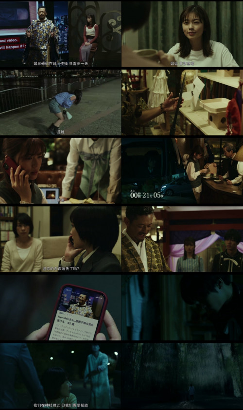 贞子DX.日语中字.Sadako.DX.2022.HD1080P.X265.AAC YYDS