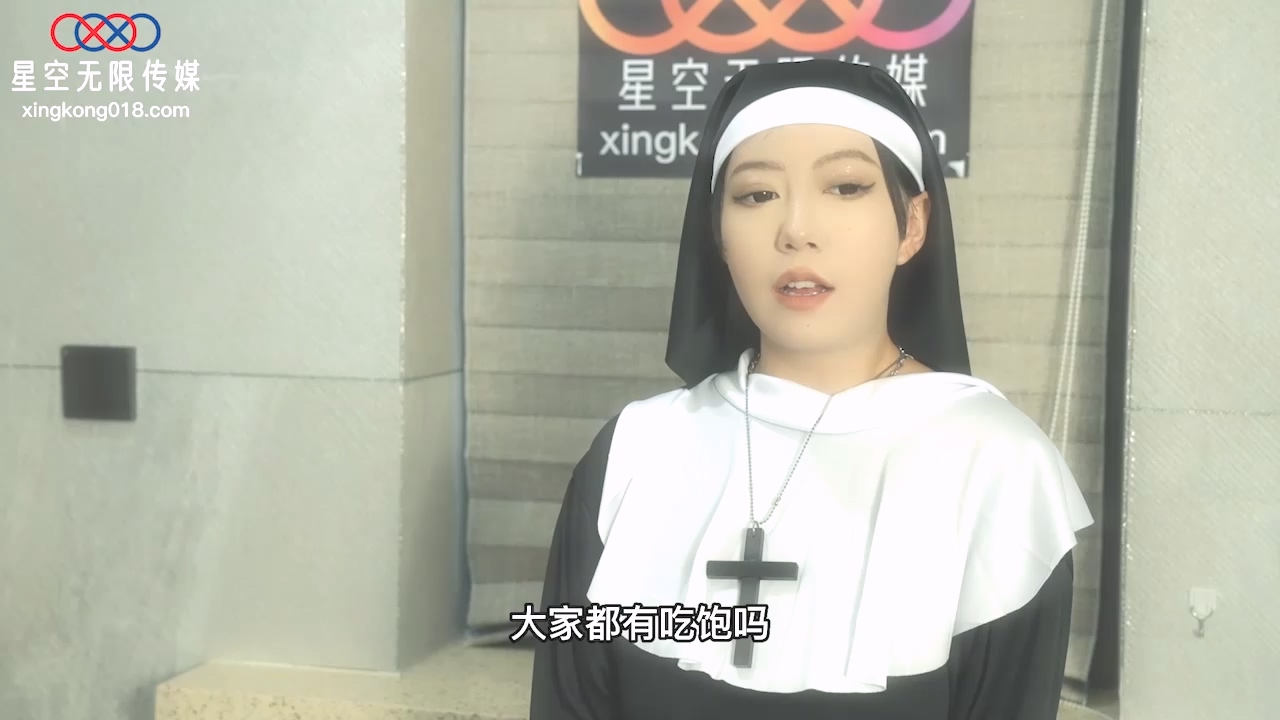 星空传媒 XK-8162《觉醒性的花蕾》禁欲修女被强奸[MP4/1030MB] - 截图4