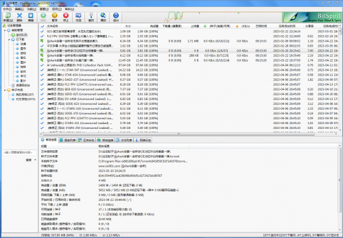 微信图片 20230422200023