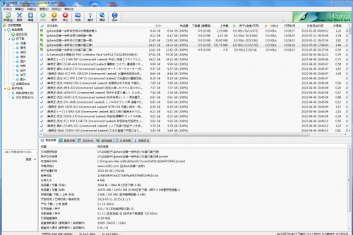 少女美穴第三弹4