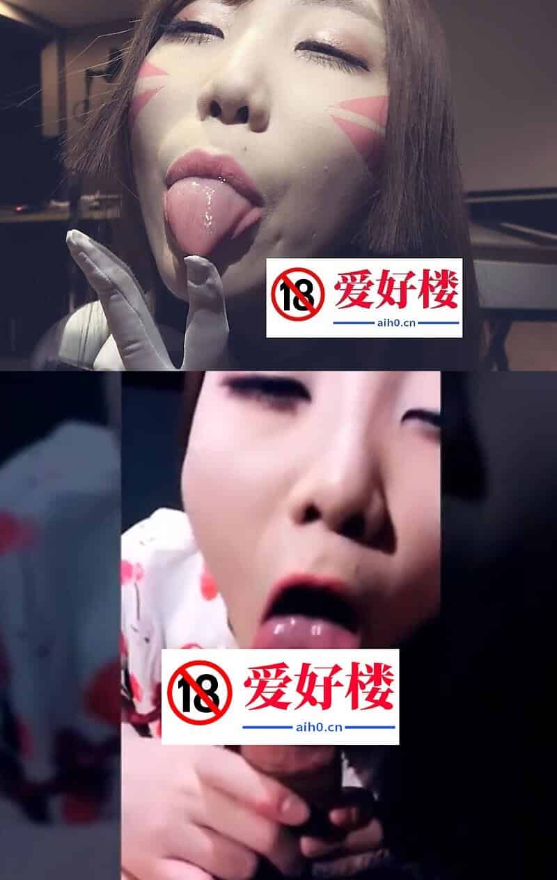 网红口水妹（图片若干 还有 18分钟的视频）-ACG资源社区