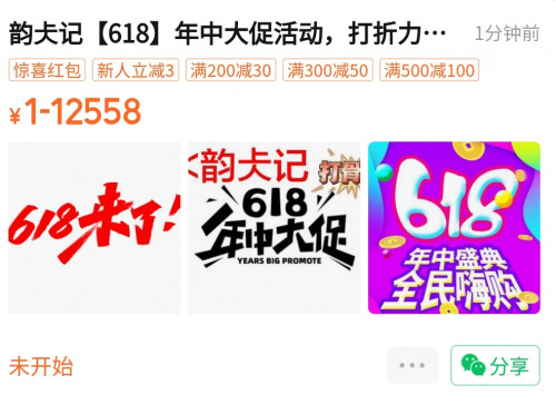 Screenshot 2023 06 02 09 58 19 421 com.tencent.mm edit