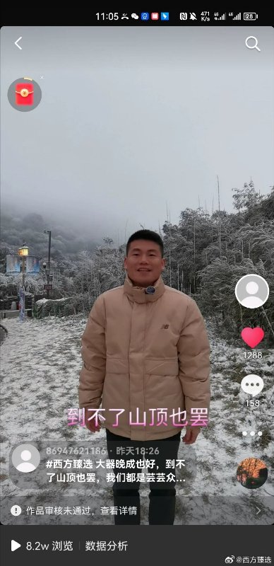 [图说]    无论叫什么新名称，自给自足的工商业国家不存在   （12.18）