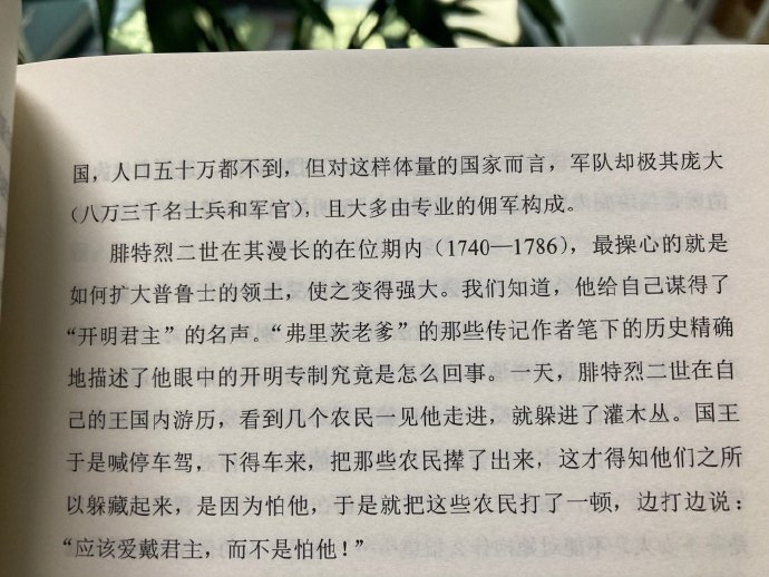 [图说]    无论叫什么新名称，自给自足的工商业国家不存在   （12.18）