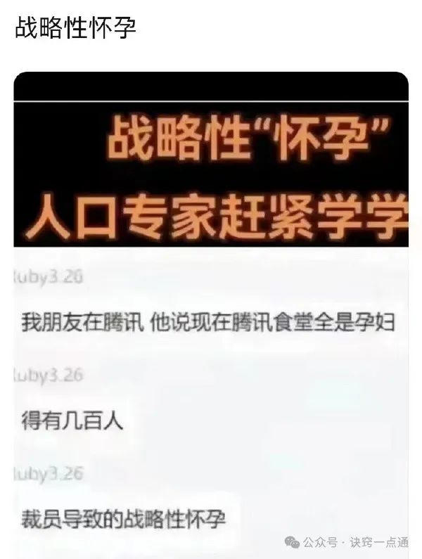 [内涵段子] 近期收集的一批开心开窍的段子和有趣的搞笑图片|91分享|91论坛|91社区|91黑料|91微密|www.91share.su