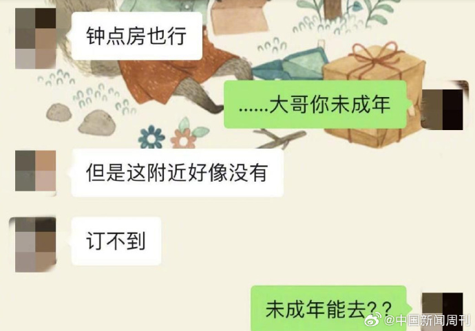 [图说]    茶杯史诗   （02.19）