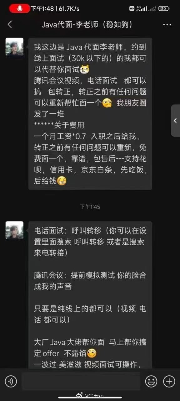 [图说]    我觉得AI的方向搞错了  （02.24）