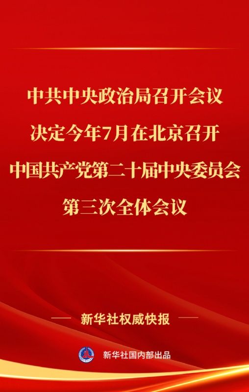 [图说]    成功一次可能值回票价，失败一次也可能命就没了   （04.30）