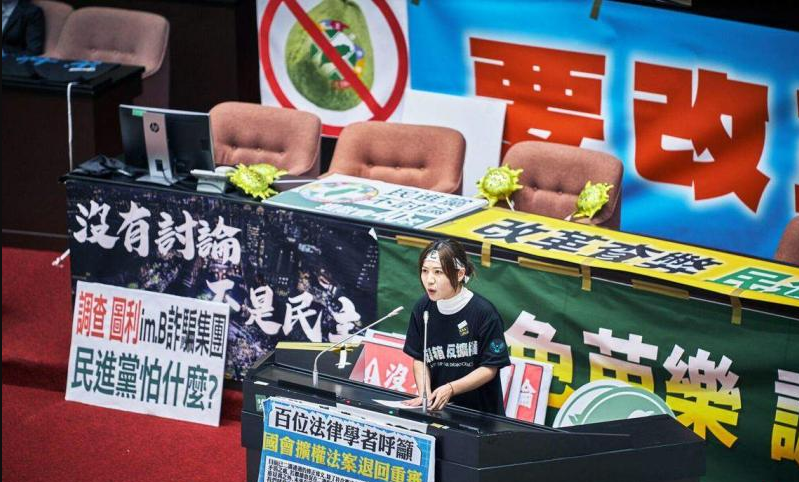 台湾如何解救被两个人绑架的国会