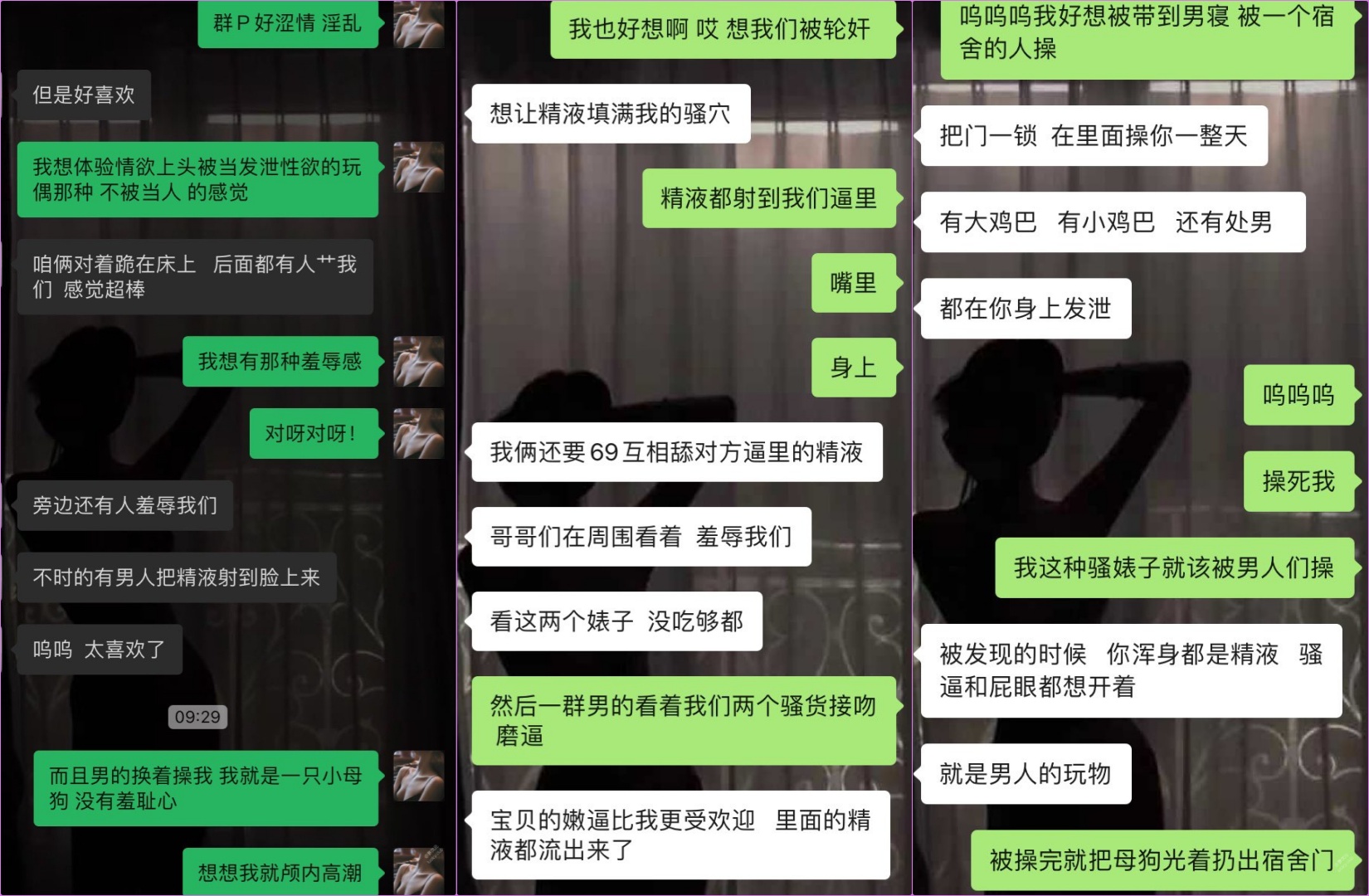 极品酥胸大三学妹【Jvressee】被金主爸爸包养爆操，这么紧致的逼逼爸爸们喜欢吗 会不会感觉很舒服很爽 又被爸爸填满了