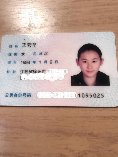 ❤️❤️❤️江蘇徐州高顏嫩妹王安冬性愛視頻流出傳統體位無套狂插內射騷穴妥妥的反差母狗！