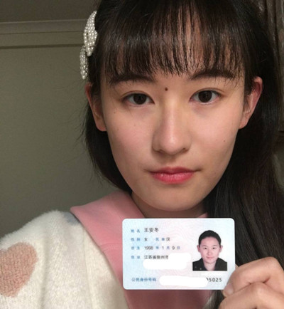 ❤️❤️❤️江蘇徐州高顏嫩妹王安冬性愛視頻流出傳統體位無套狂插內射騷穴妥妥的反差母狗！