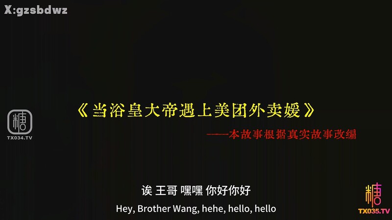 【短片x20】純欲天花板校花！奶子好大~