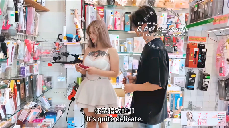 暗黑杨丞琳❤️孟若羽❤️FansOne 作品《小孟的秘密基地》被情趣用品店老板套路试用“新货”