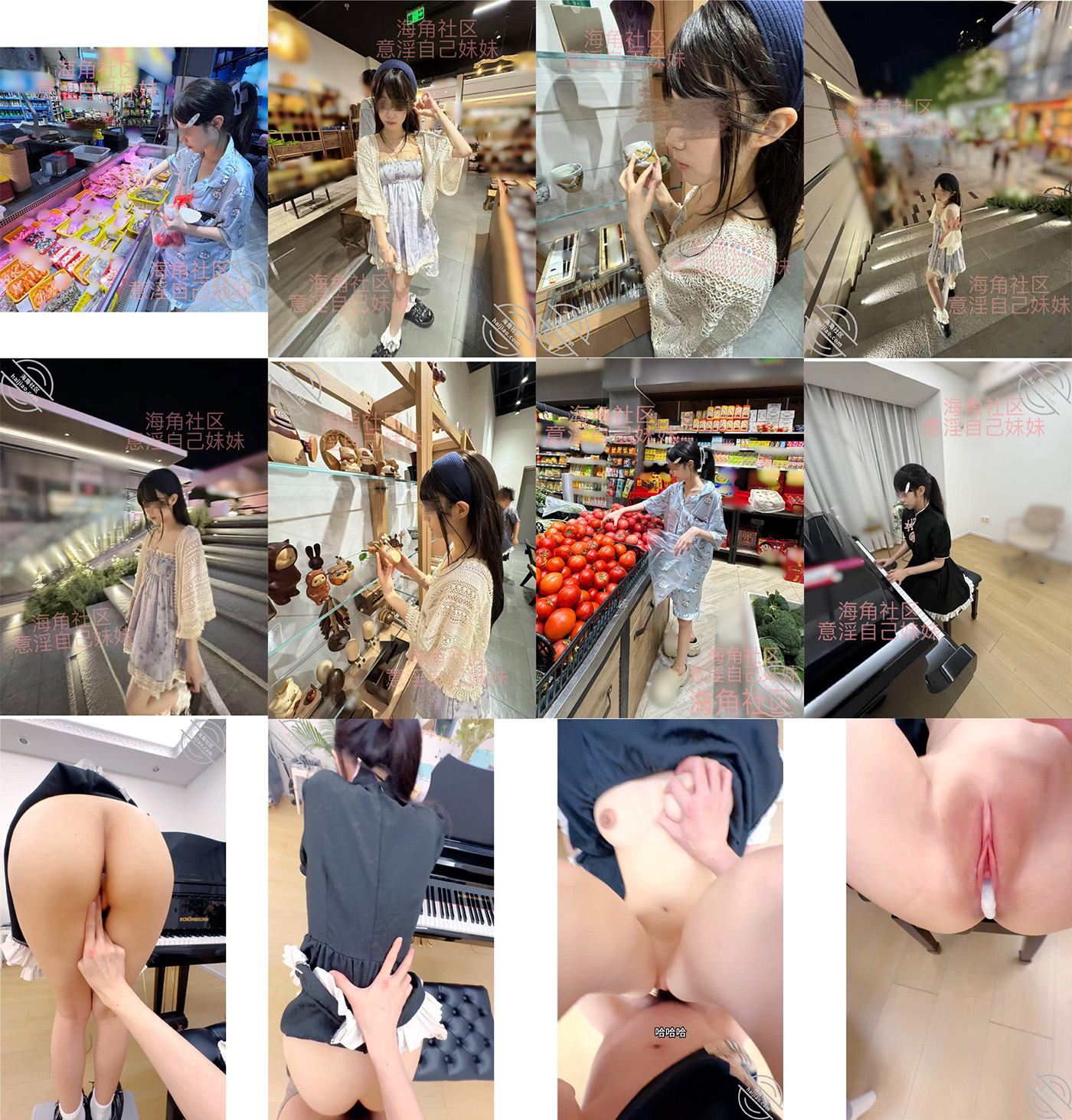 【短片x20】台妹女神-姜淑婷，是真的嫩