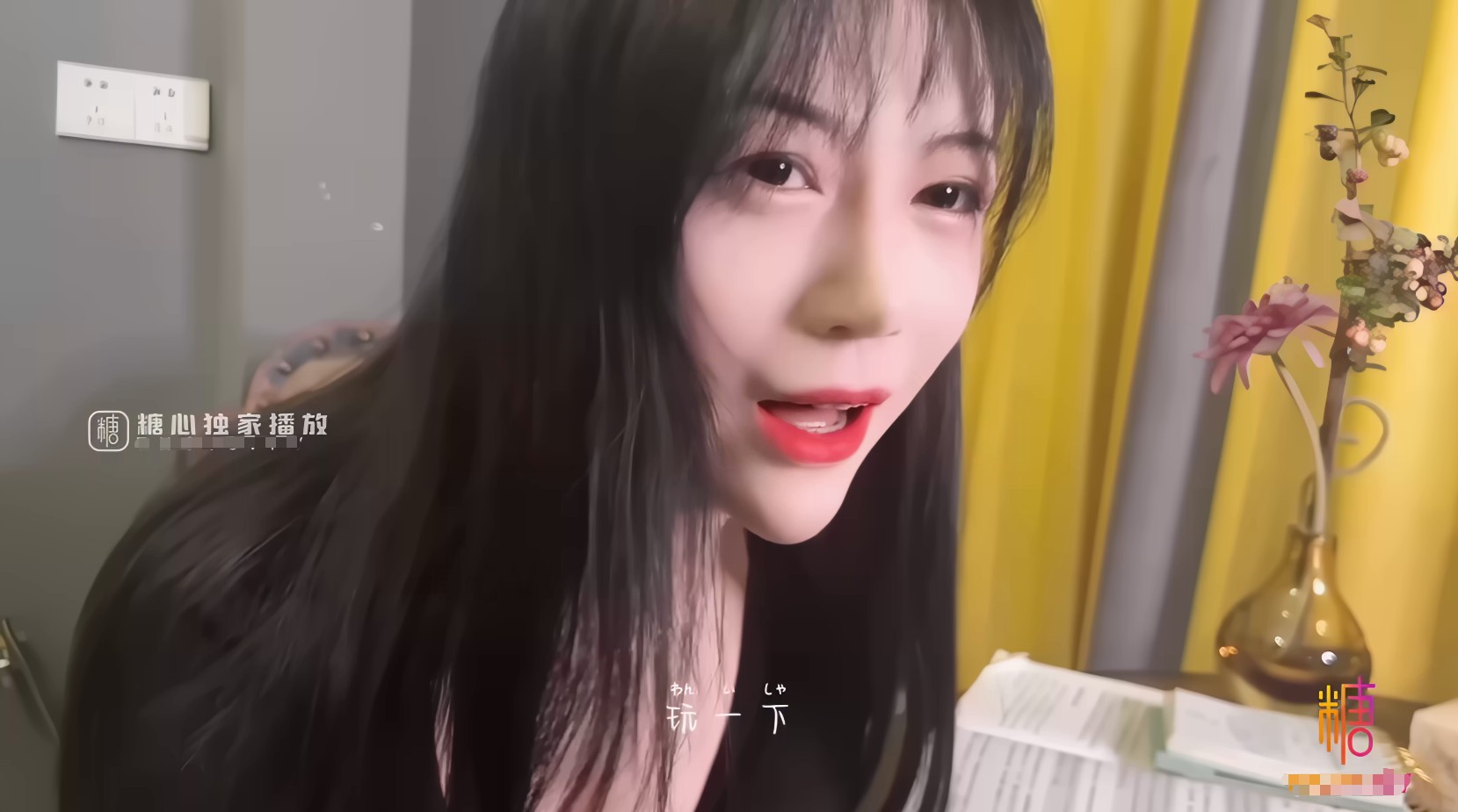 【短片x20】性感人妻秘書李娜娜