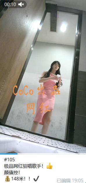 ❤️❤️❤️極品顏值甜美大圈妹子❤️各種體位騎乘猛抽猛操三千下！