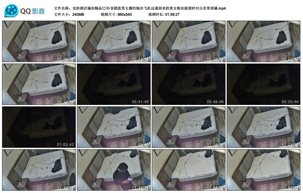 安防酒店偷拍精品抖音颜值男主播约炮坐飞机远道而来的美女粉丝做爱时对白非常淫骚[MP4/240MB]