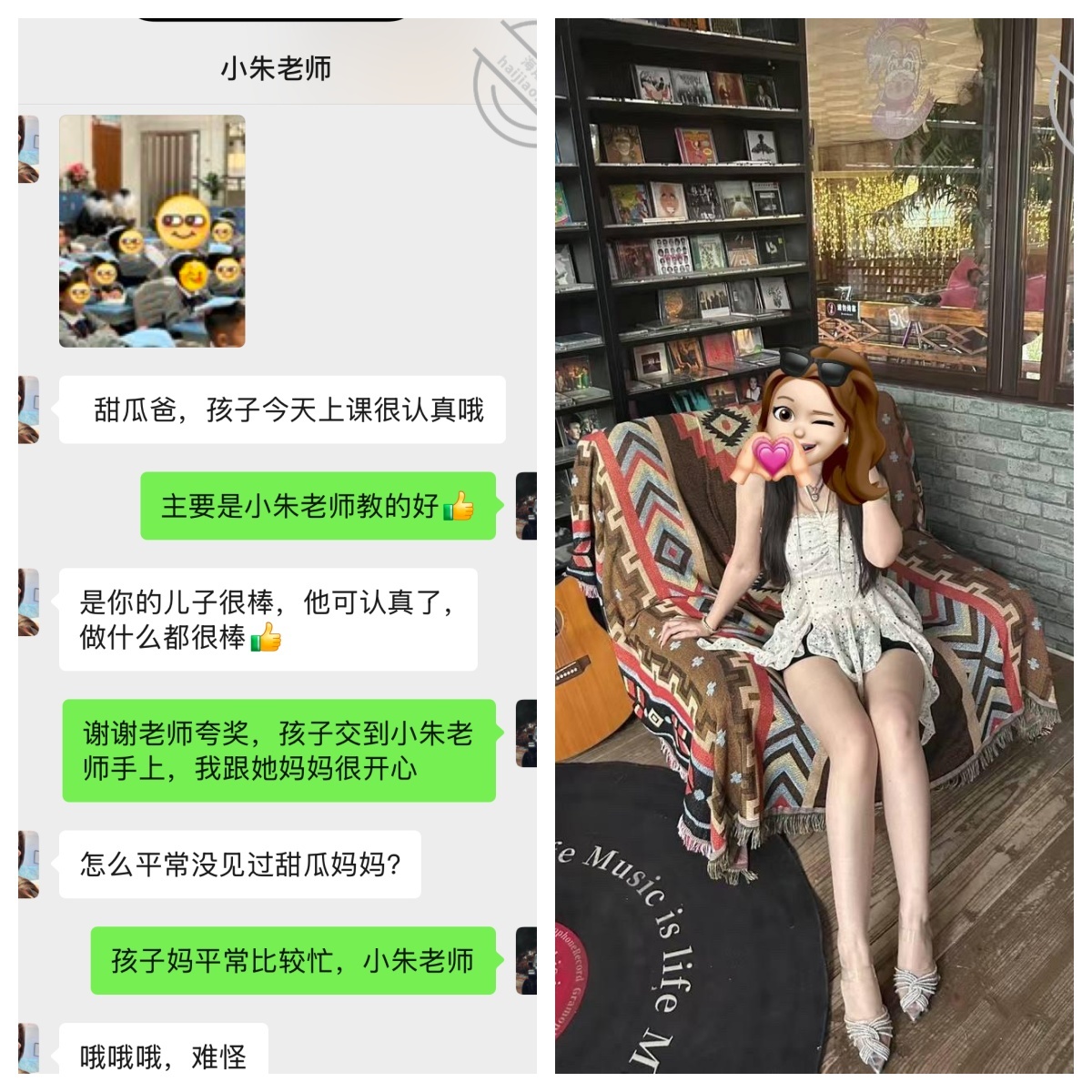 海角大神,【175215989401-与儿子幼儿园老师偷情】,老公不在家的时候在婚床上偷情,天台狂草一番