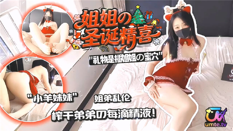 【短片x20】舞蹈老師「希努爾」黑絲波點性感吊帶絲襪