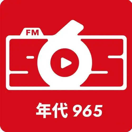 年代965