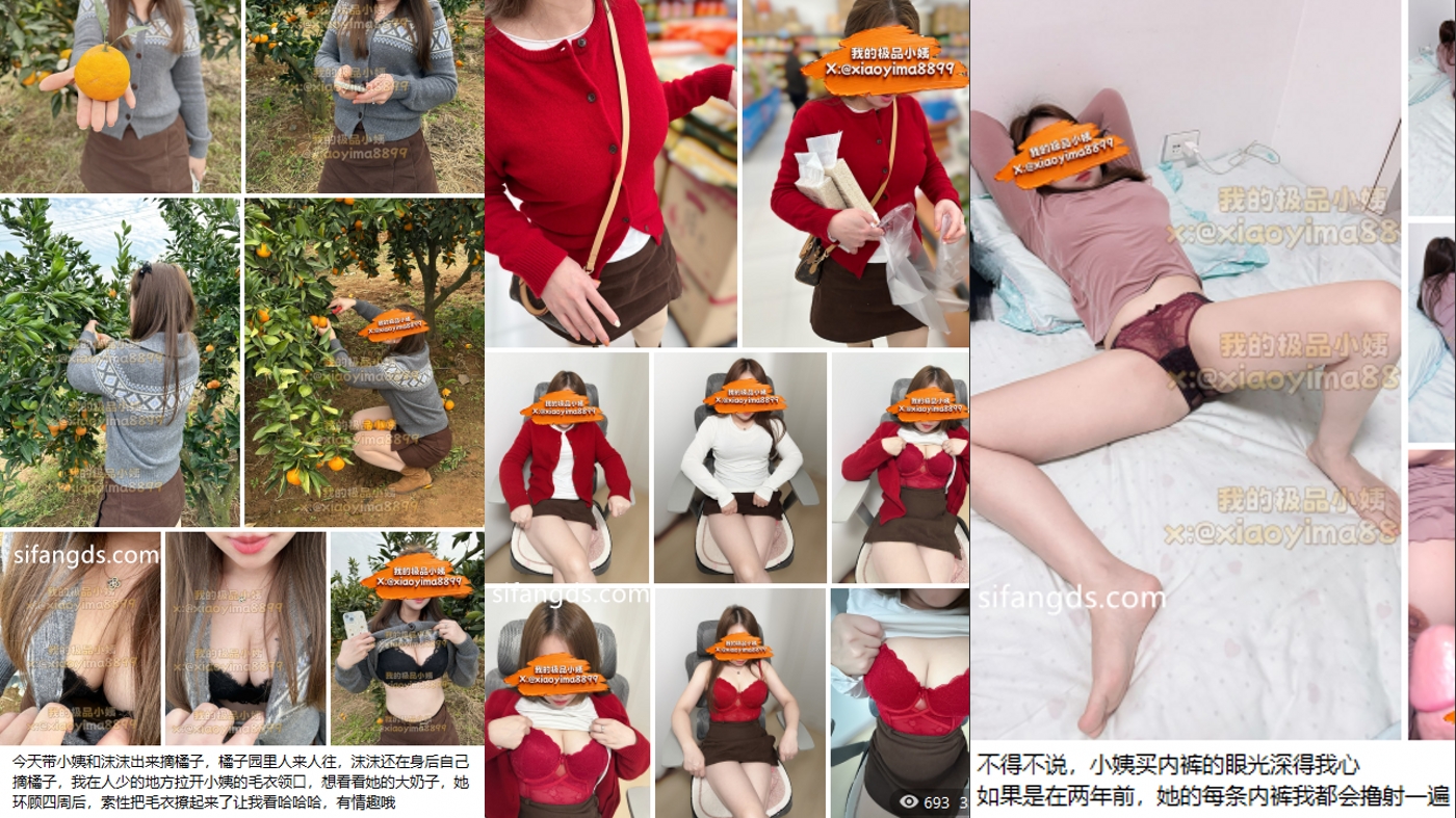 【短片x20】讓棗子姐實現你的性幻想吧