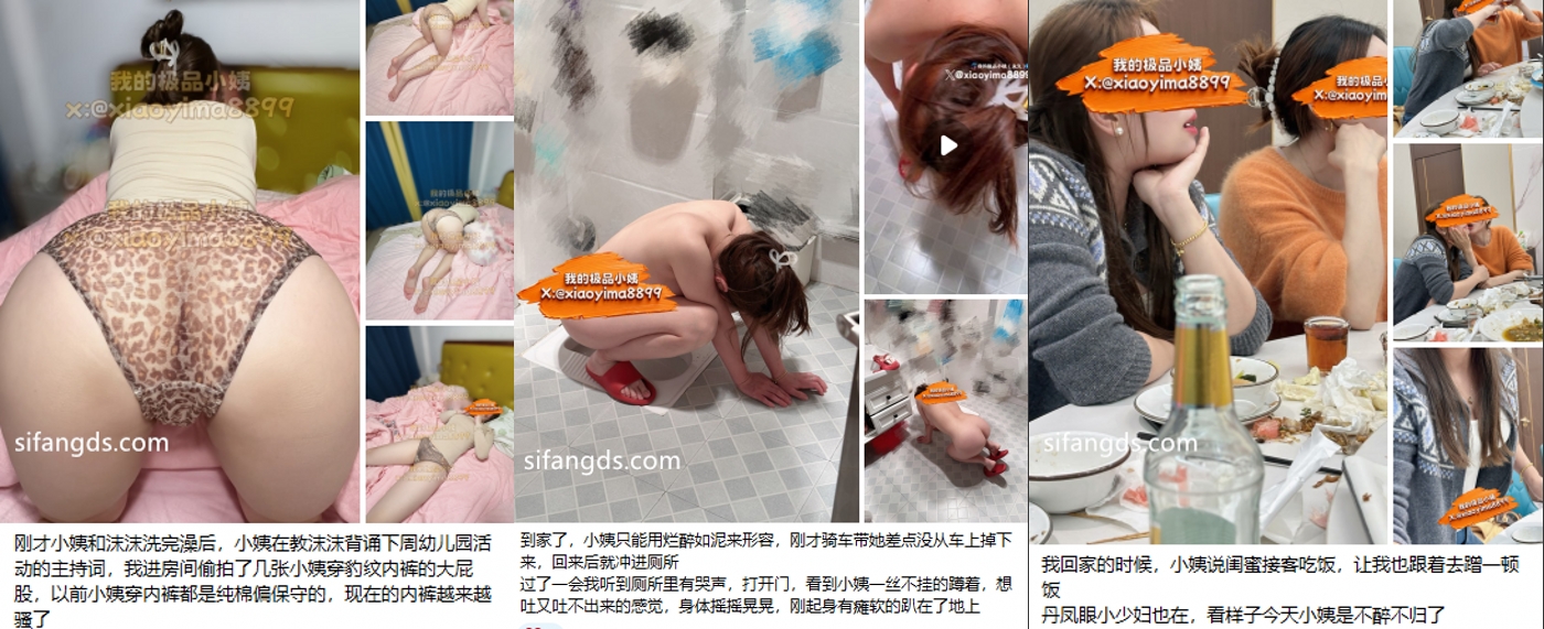 【短片x20】讓棗子姐實現你的性幻想吧