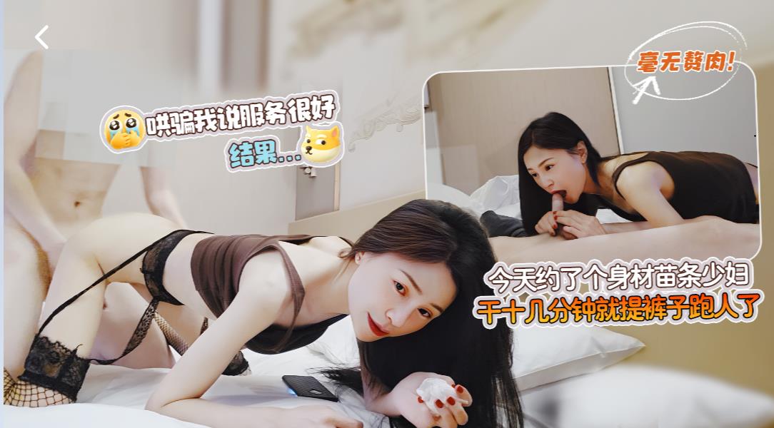 ❤️❤️❤️糖心VlogUp主【小米粥】性癮少女引誘外賣員主動索精多姿勢迎合肉棒口爆滿嘴流精