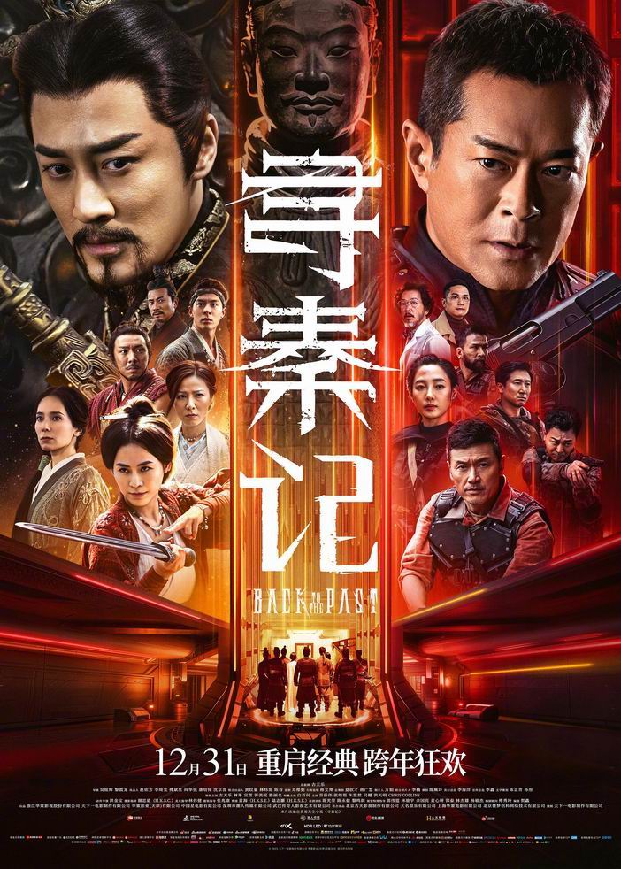 [BT下载][寻秦记电影版][WEB-MKV/3G][国粤双语中字][4K.2160p][2025最新]-最新电影-BT之家1LOU站-回归初心，追求极简
