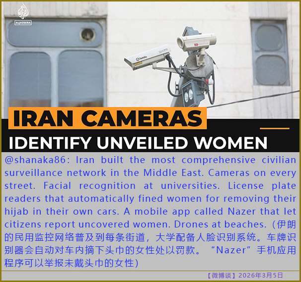 [微博谈 2026/03/05] 信中共，得“永生” - 技術討論區 | 草榴社區 - t66y.com