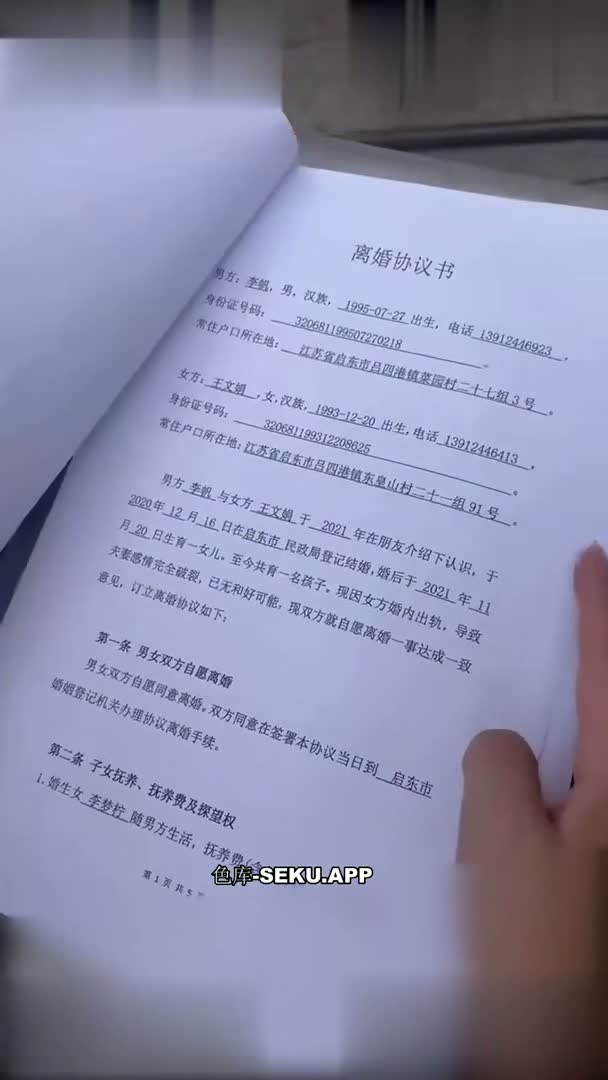 【短片x20】性感小兔～極品身材瘋狂裸舞自慰噴水6（4V）