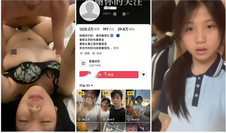 【短片x20】剛成年的18歲小情侶，床上很騷