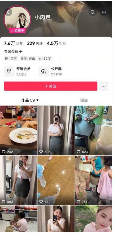 【短片x20】黑長直清秀學姐【少女學潮噴】跳蛋狂震