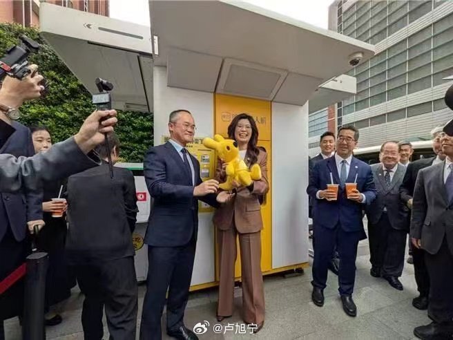 郑丽文会见王兴