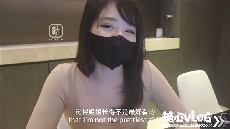 【短片x20】咪咪越來越大真漂亮