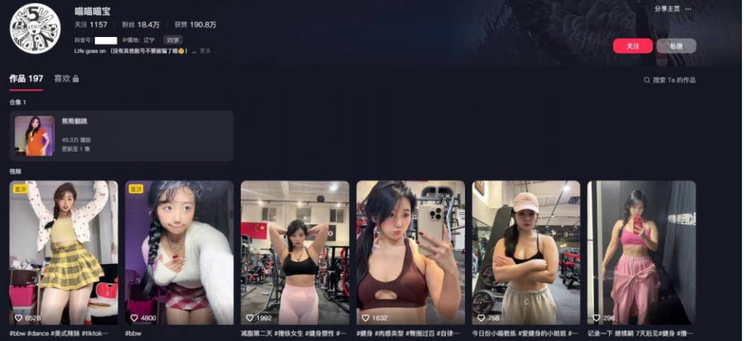 【短片x20】約炮極品人妻，非常騷