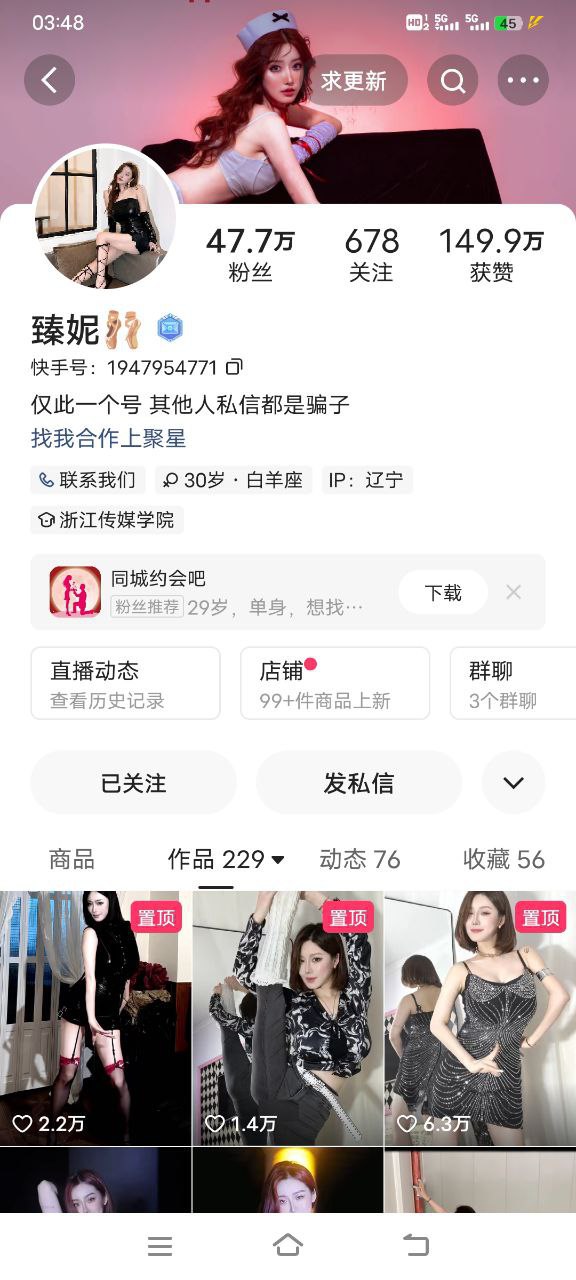 【短片x20】極品粉嫩鮑魚，清純反差很不錯