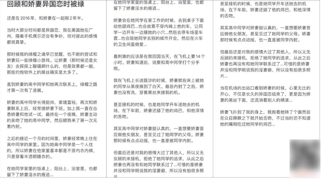【短片x20】江蘇女大生才藝吉他大奶妹性愛自拍
