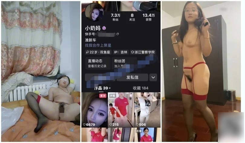 【短片x20】清純女大賺學費好漂亮好可愛··