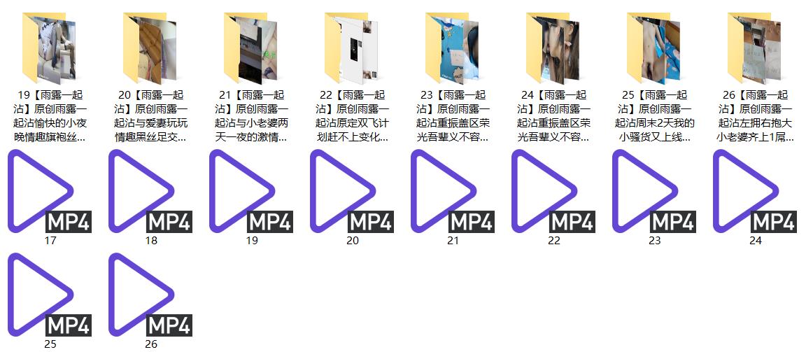 【短片x20】大奶妹子身材真好