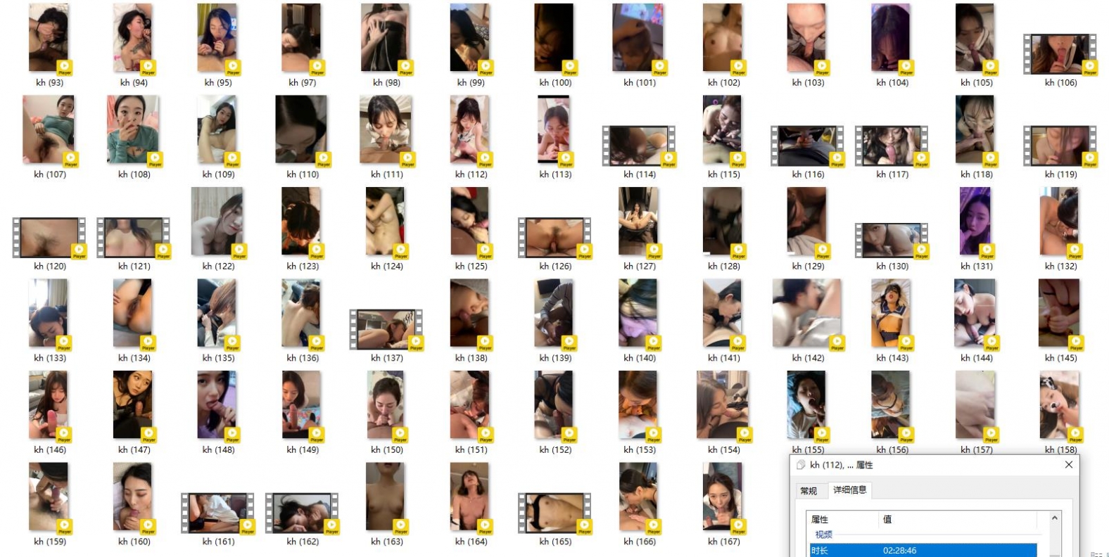 【短片x20】大奶大三學妹與熱戀男友戶外露出野戰