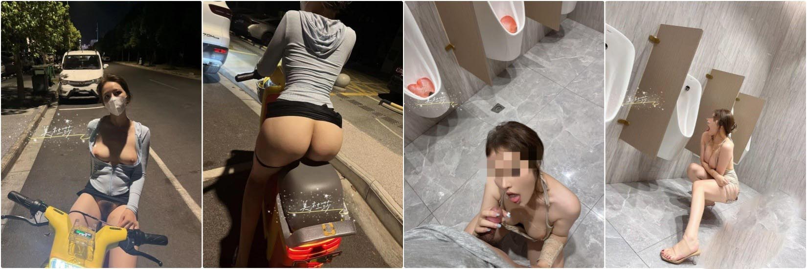 【短片x20】騷母狗悶騷女學生