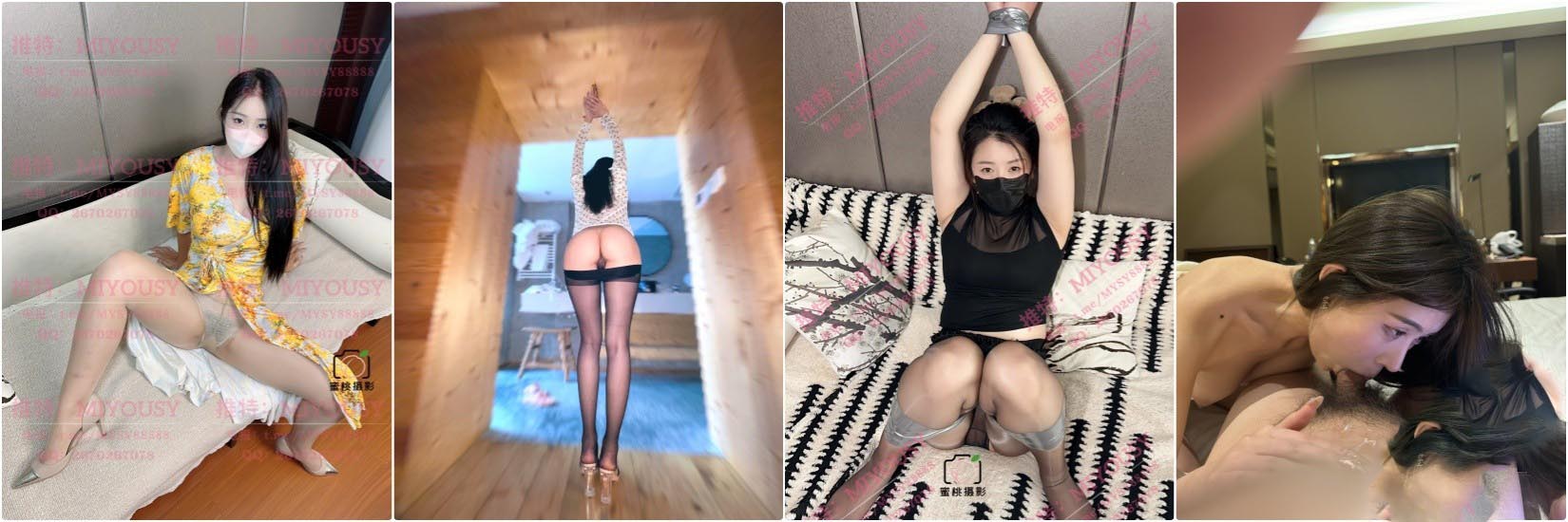 【短片x20】兔美醬變態弟弟偷姐姐絲襪擼管被發現